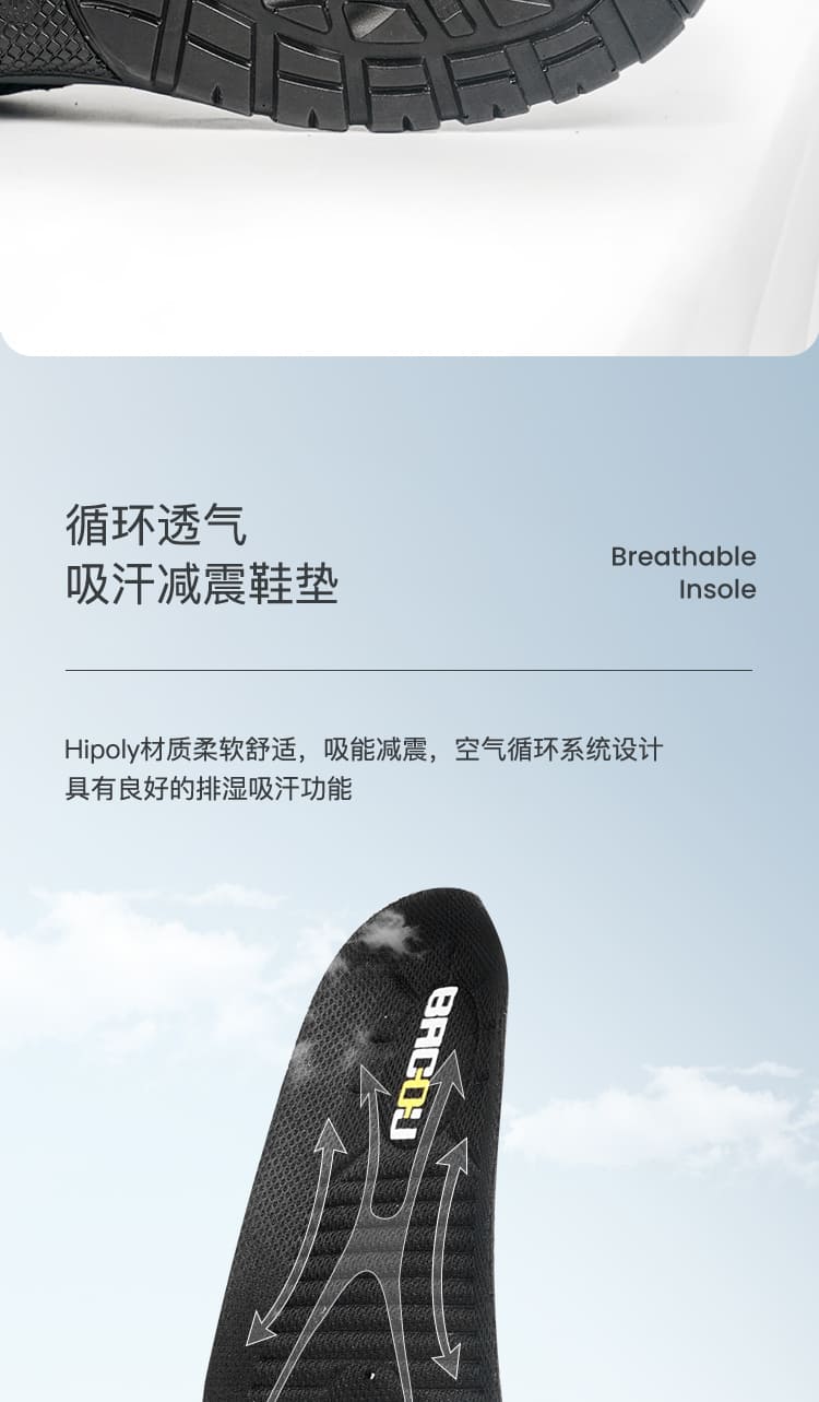 巴固（BACOU） SP2010513 安全鞋 (舒适、轻便、透气、防砸、电绝缘)
